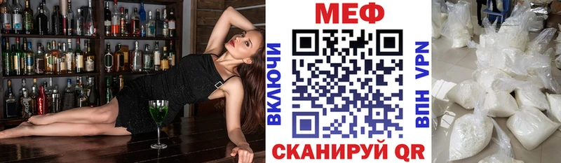 Названия наркотиков Самара ГАШ  Конопля  COCAIN  МЕФ 