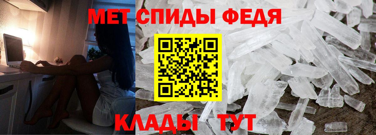 АМФ Розовый Самара