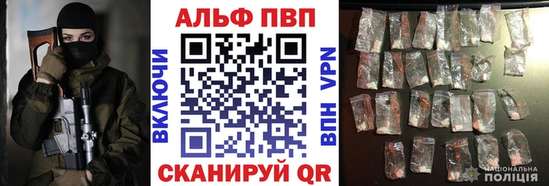 A PVP крисы CK  Самара 