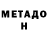 Кетамин VHQ Nadija Zvirych