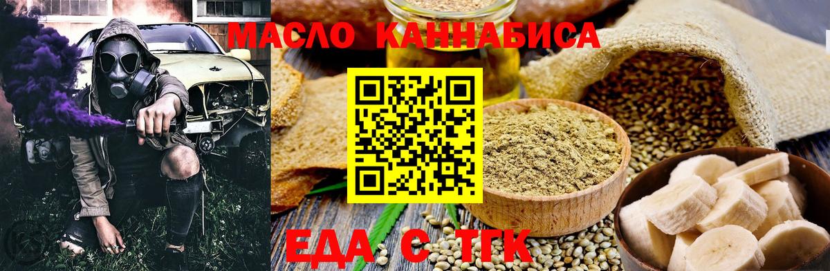 Canna-Cookies марихуана  Вход с VPN  Самара 