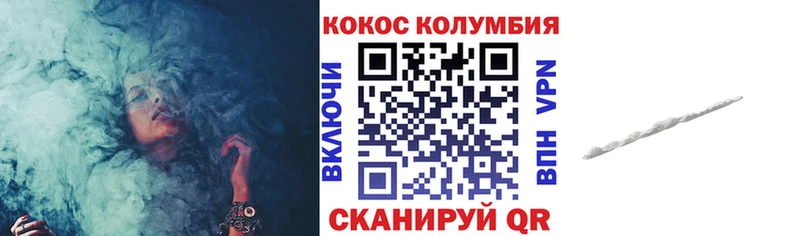 COCAIN Columbia  Самара 