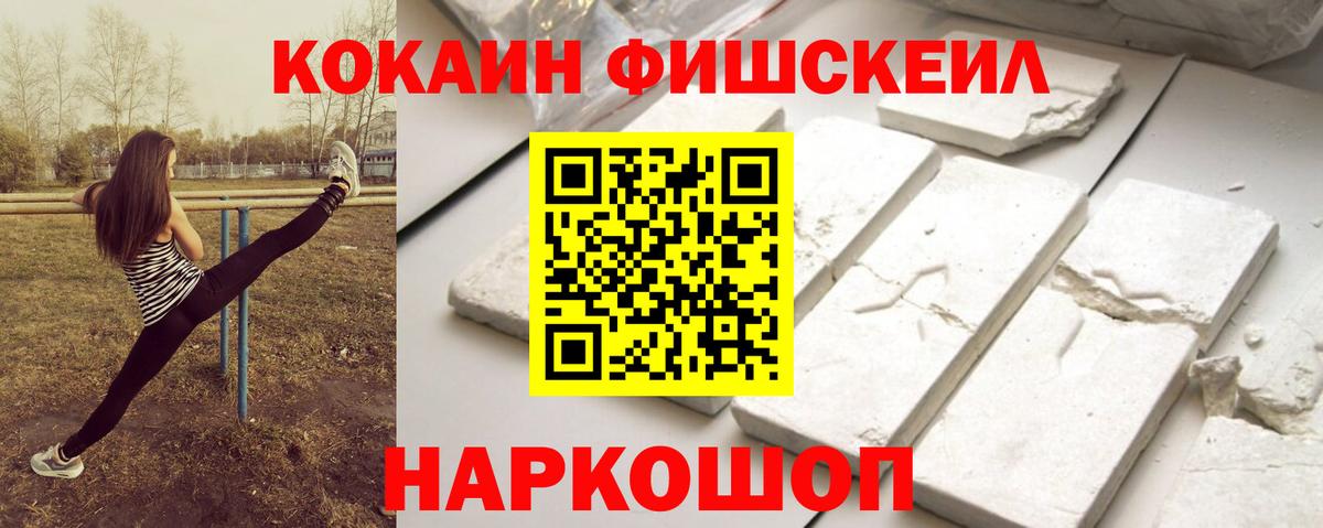 Кокаин 98% Самара