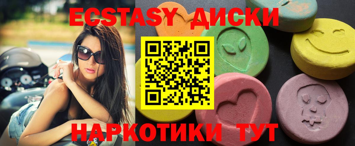 Экстази louis Vuitton  ЭКСТАЗИ MDMA  Вход с VPN  Самара 