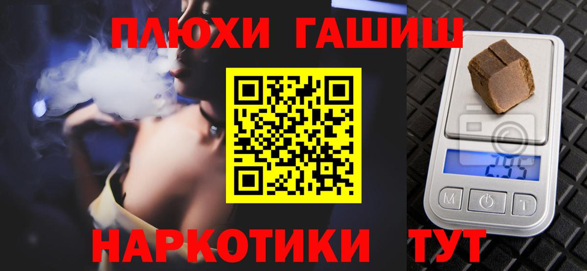 ТГК  МЕФ   ЭКСТАЗИ  Самара  КЕТАМИН  КОКАИН  Вход с VPN  МЕФ  Канабис  Купить  ГАШИШ 
