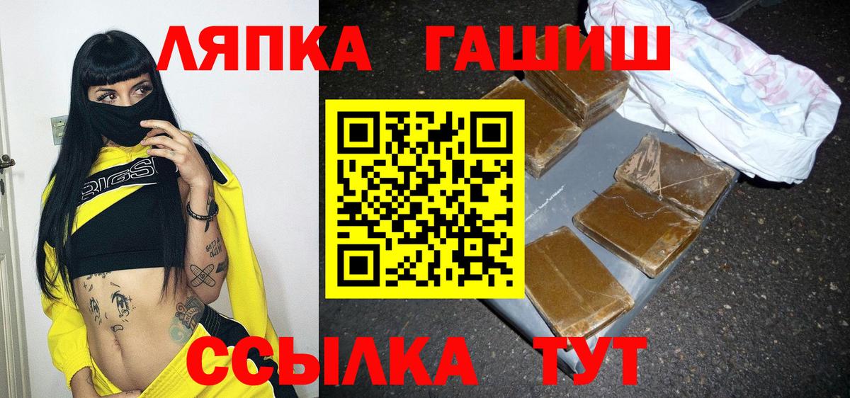 ГАШ Premium Самара