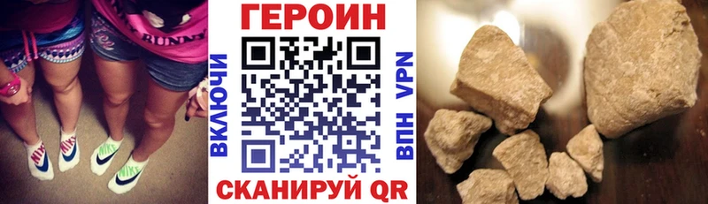 Героин гречка ссылка на мегу tor Самара