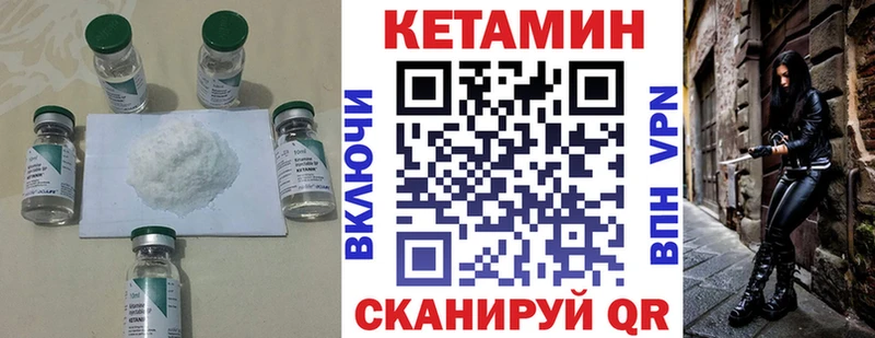 мега зеркало  Самара  КЕТАМИН ketamine 