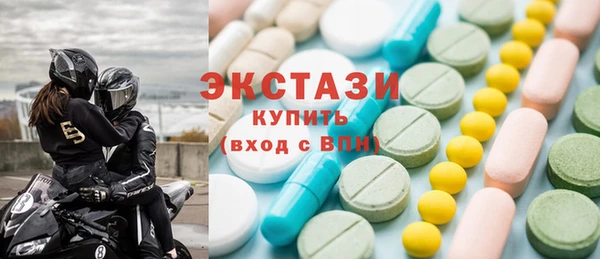 синтетический гашиш Алзамай