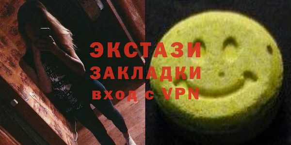 синтетический гашиш Алзамай