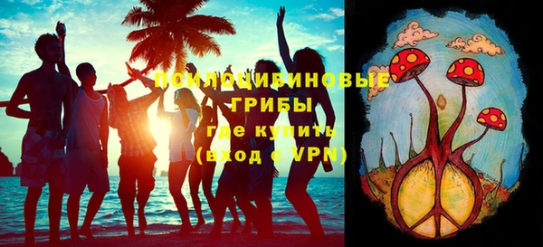 синтетический гашиш Алзамай