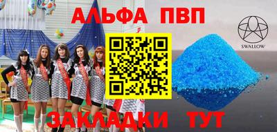 каннабис Славянск-на-Кубани