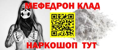 каннабис Славянск-на-Кубани