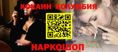 гидропоника Сланцы