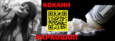 гидропоника Сланцы