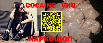 гидропоника Сланцы