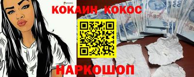 гидропоника Сланцы