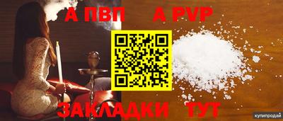 гидропоника Сланцы