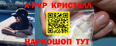 каннабис Славянск-на-Кубани