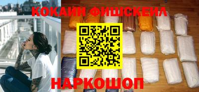 кокаин колумбия Славгород