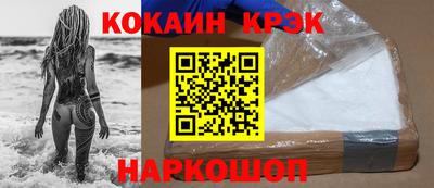каннабис Славянск-на-Кубани