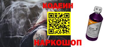 каннабис Славянск-на-Кубани
