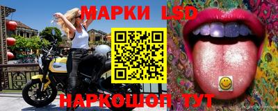 кокаин колумбия Славгород
