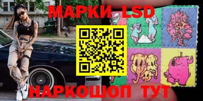 кокаин колумбия Славгород