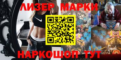 кокаин колумбия Славгород