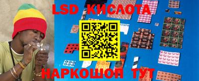 каннабис Славянск-на-Кубани