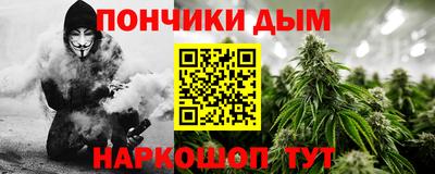 каннабис Славянск-на-Кубани