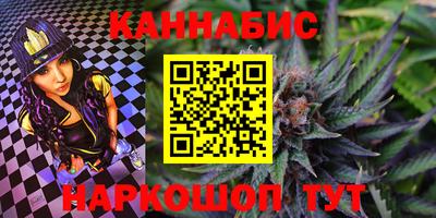каннабис Славянск-на-Кубани