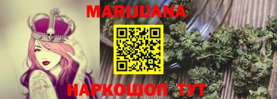 гидропоника Сланцы
