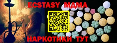гидропоника Сланцы
