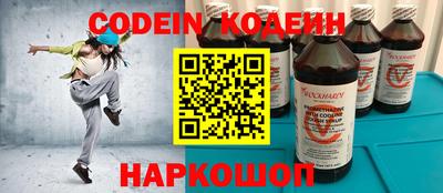 гидропоника Сланцы