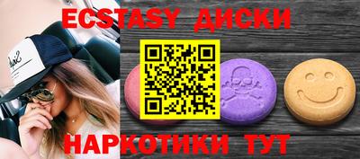 кокаин колумбия Славгород