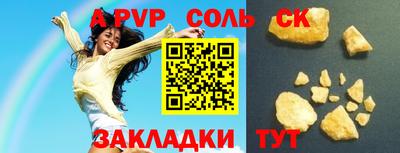 кокаин колумбия Славгород