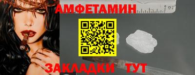 каннабис Славянск-на-Кубани