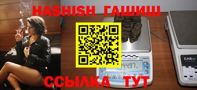 гидропоника Сланцы