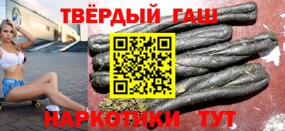 гидропоника Сланцы