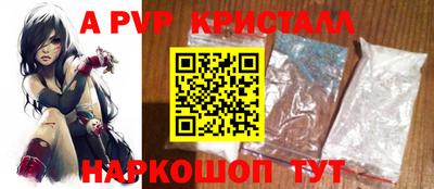 кокаин колумбия Славгород