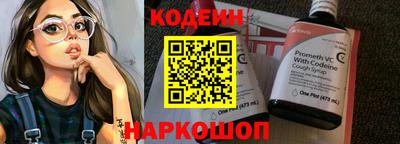 кокаин колумбия Славгород