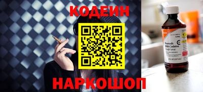 каннабис Славянск-на-Кубани