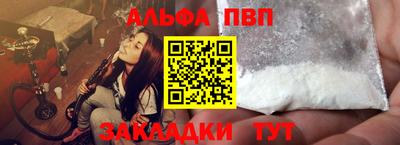 гидропоника Сланцы