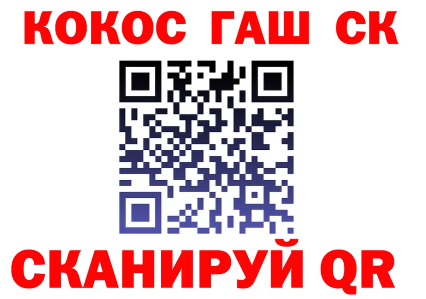 COCAIN FishScale вход маркетплейс blacksprut Самара