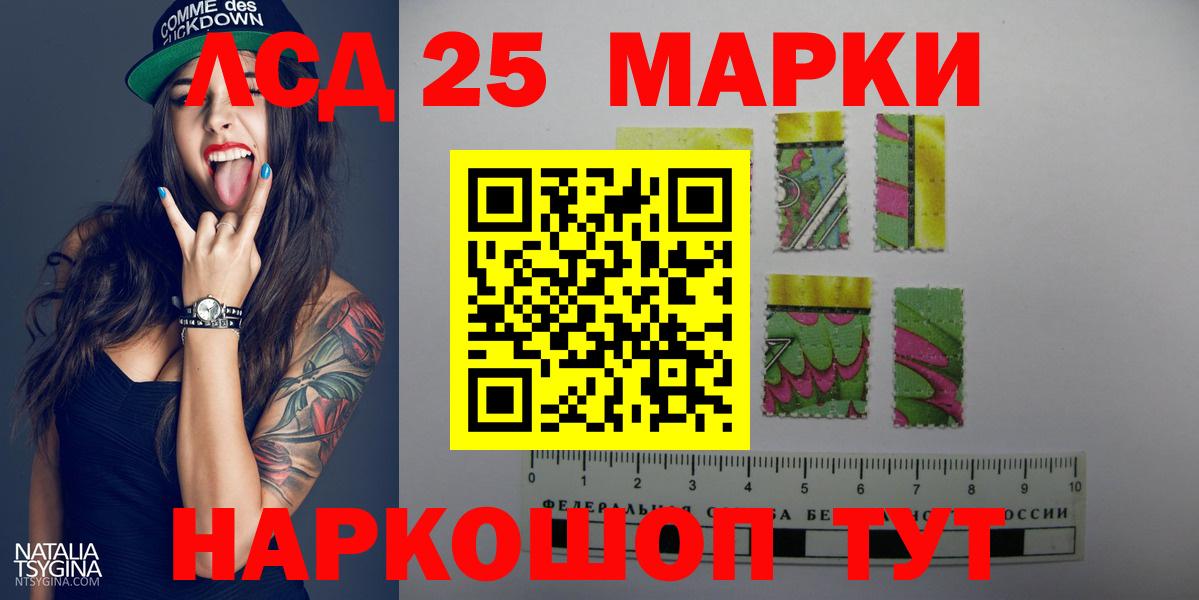 Самара  Лсд 25 экстази  Вход с VPN  LSD-25 экстази ecstasy 