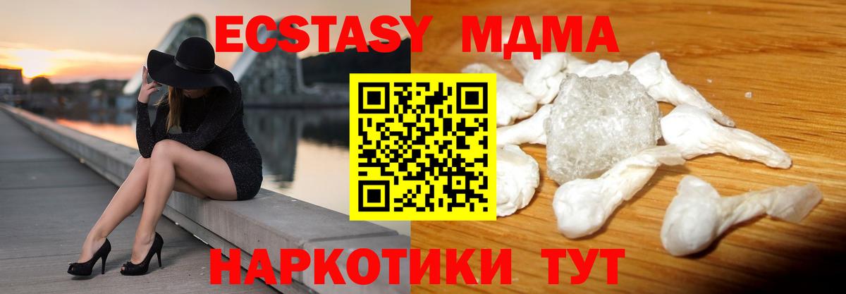 MDMA VHQ Самара