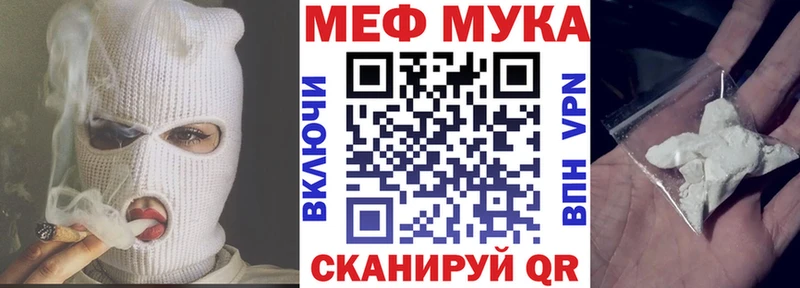 darknet какой сайт  где купить наркоту  Самара  Мефедрон VHQ 