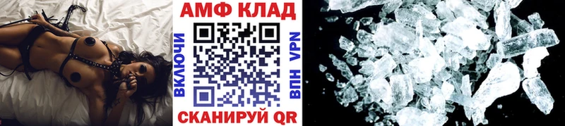 МЕТАМФЕТАМИН пудра  mega рабочий сайт  Самара 