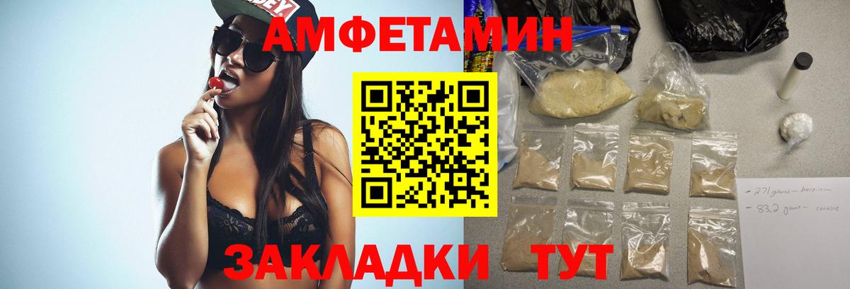 Метамфетамин винт  Метамфетамин винт  Вход с VPN  Самара 